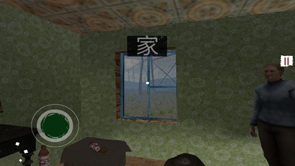 边境检察官截图2