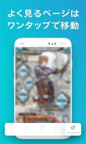 Skyleap浏览器截图1