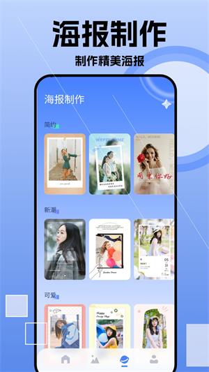 我的相册薄截图1