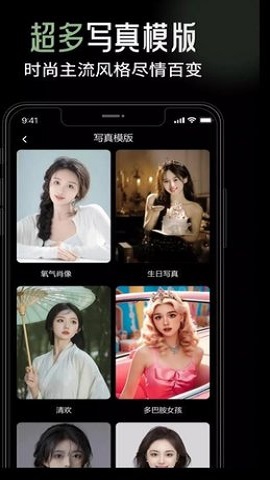 猫印相机最新版截图1