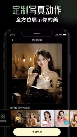猫印相机最新版截图2