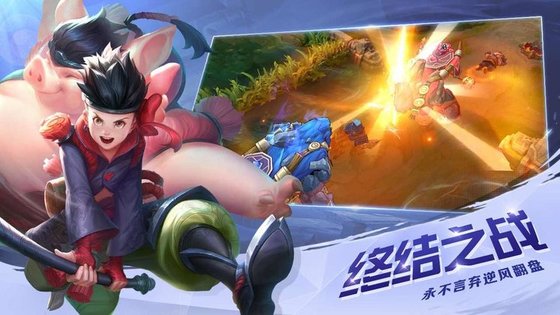 曙光英雄小米渠道服截图3