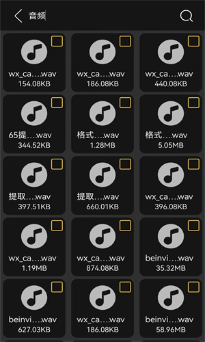 欢太手机搬家截图2