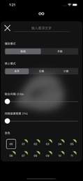 木鱼模拟器截图1