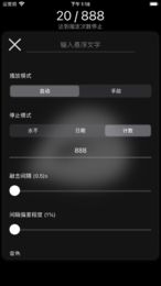 木鱼模拟器截图2
