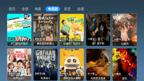 玖影库截图2