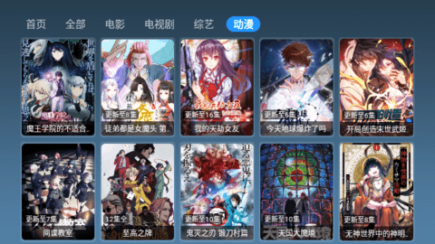 玖影库截图3