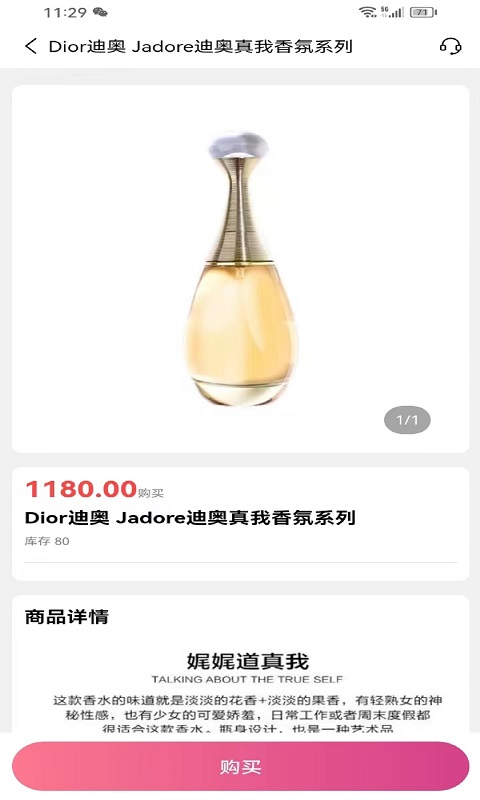 斯诺克商城截图2