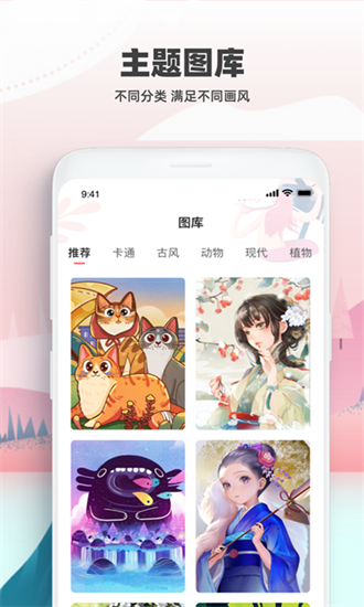 熊猫绘画最新版截图2