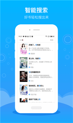 365阅读截图1