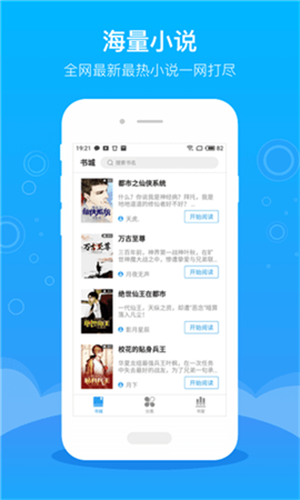 365阅读截图2