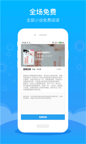 365阅读截图3