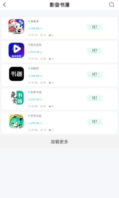 bqb软件库截图3
