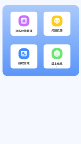 汇率几何计算器截图1
