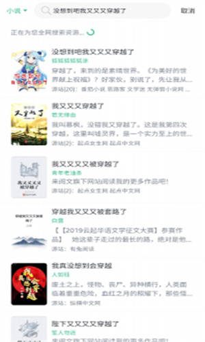 钉钉阅读截图3