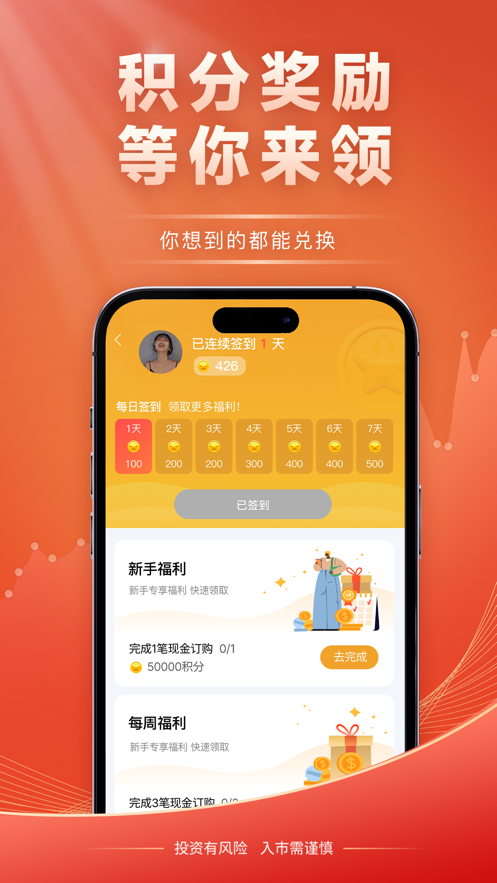 云品农销截图2