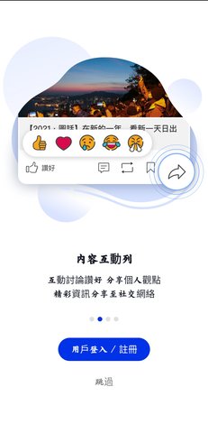 香港01新闻截图2