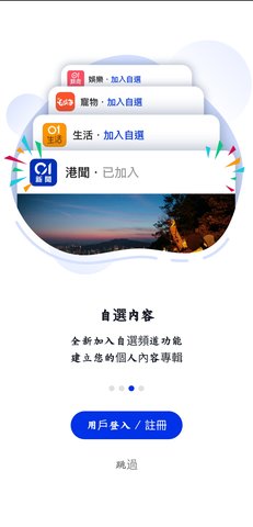 香港01新闻截图3