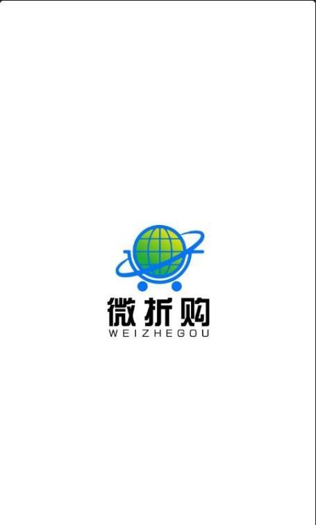 微折购截图3