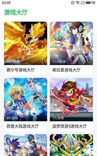 870截图1