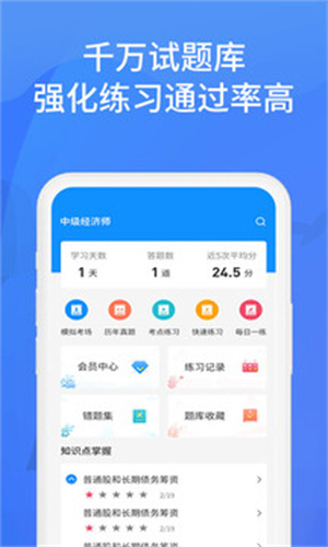 上学吧找答案截图1