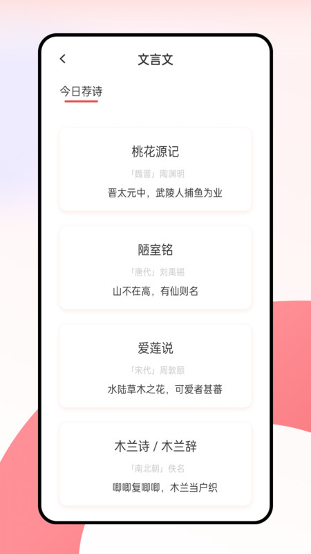语博文字平台截图1