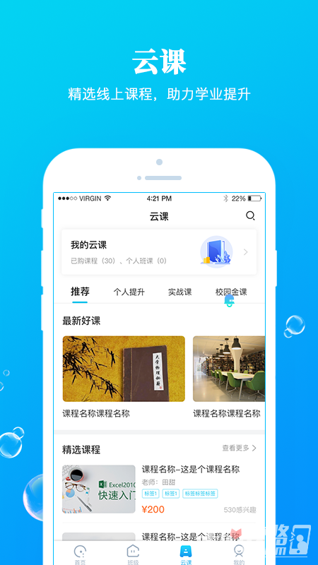 九斗截图2