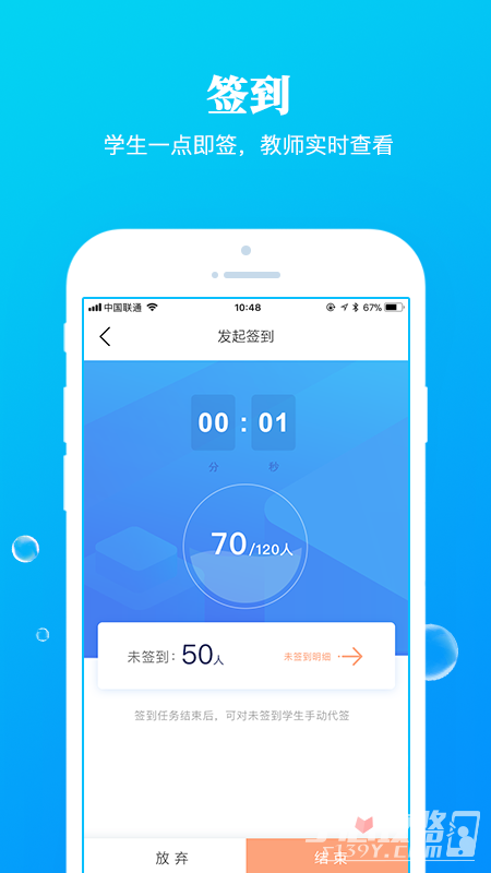 九斗截图3