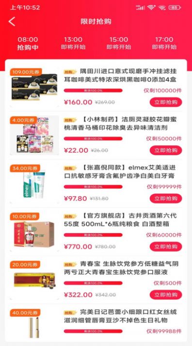 云宝科技截图1