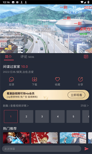 紫可可截图3