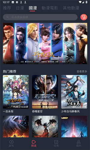 紫可可截图2