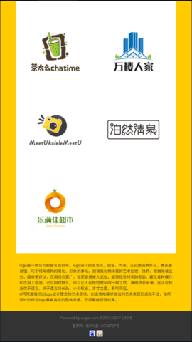 U钙网截图3