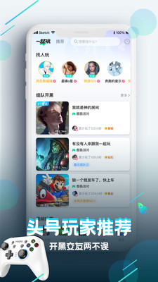 咪咕快游TV截图3