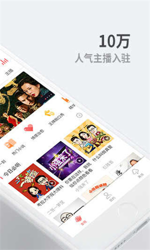 听伴截图2