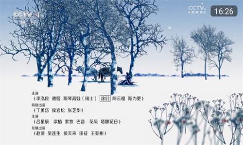 秒看电视TV截图2