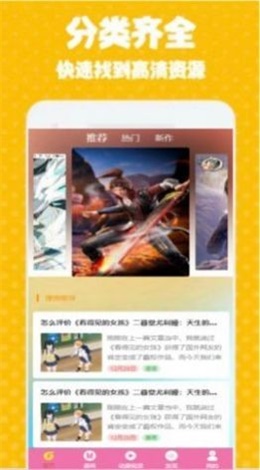 次元街截图3