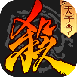 三国杀OL互通版