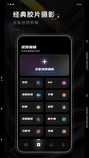Dazz相机安卓版截图3