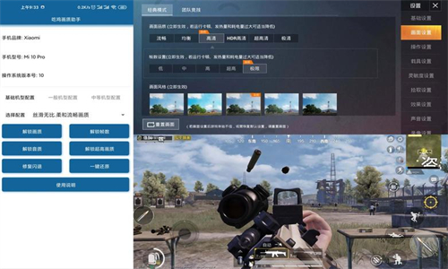 画质魔盒
