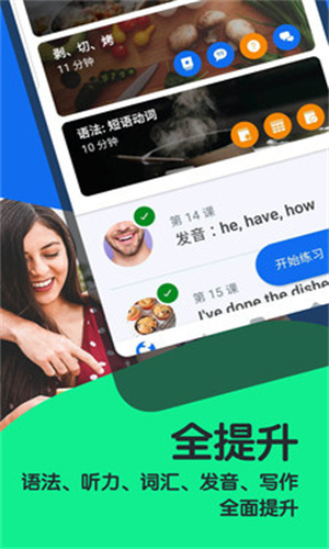 博树截图1