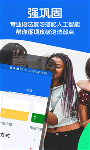 博树截图3