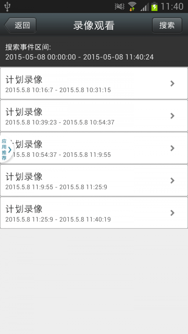 CamHi截图2