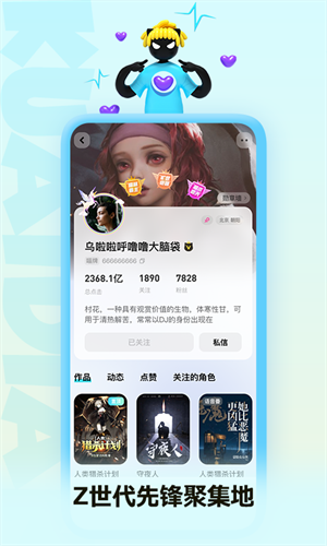 快点阅读最新版截图1