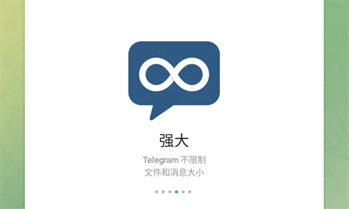 纸飞机中文版下载安卓最新版的简单介绍