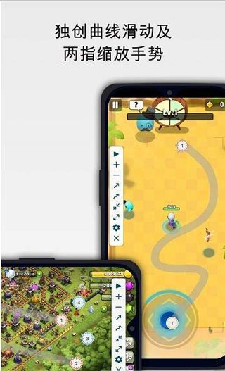 Auto Clicker截图2