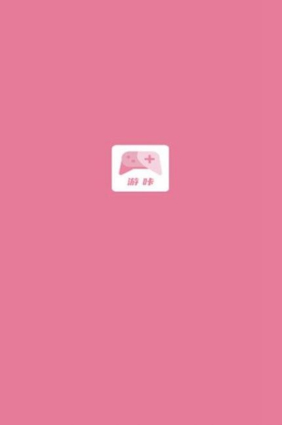 游咔4.0.3(最新版)截图2