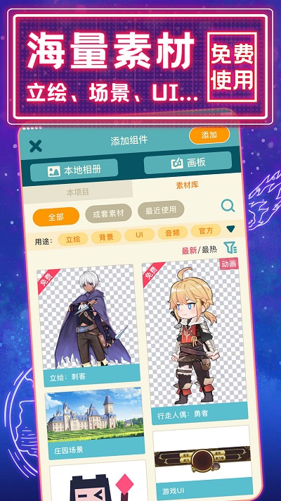 唤境APP截图2