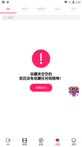 Palipali轻量截图1