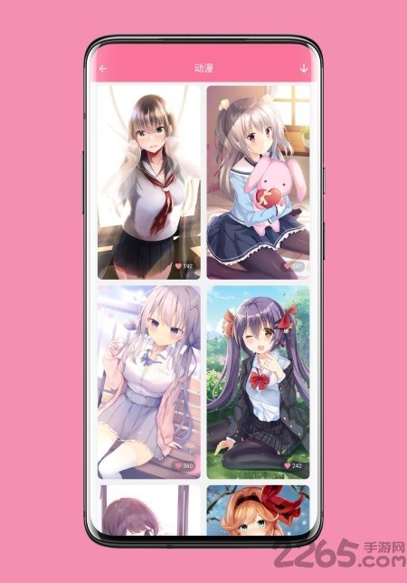 壁纸喵APP截图2