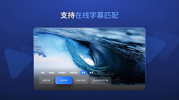 迅雷云盘TV版截图1
